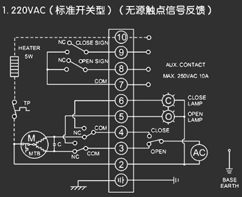 220VAC標準開關型<a href='http://www.bsszkj.cn/Product/diefa/diandongdiefa/' target='_blank'>電動<a href='http://www.bsszkj.cn/Product/diefa/' target='_blank'>蝶閥</a></a>接線圖